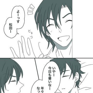【萩松】お盆の話