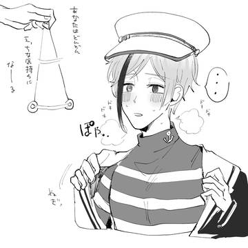 【モブフロ】催【R18】