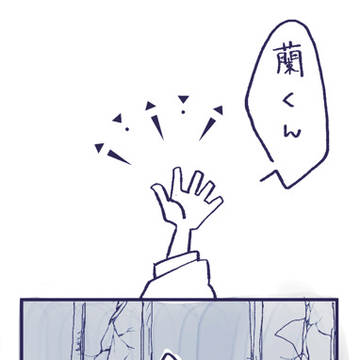 花火
