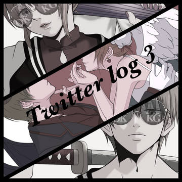 沖神log3