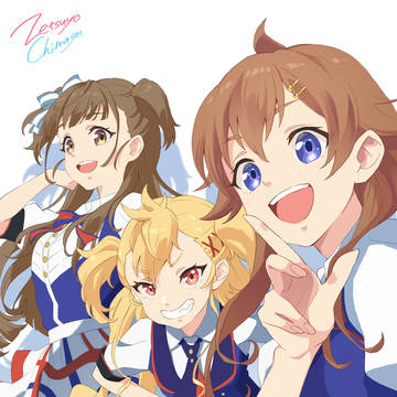 好きが深まる……