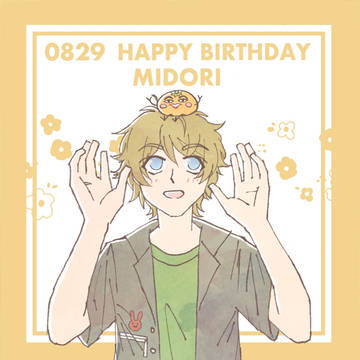 高峯翠誕生祭2022