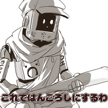 Strayツイログ3