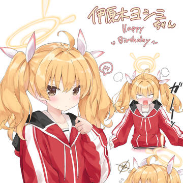 ヨシミちゃん