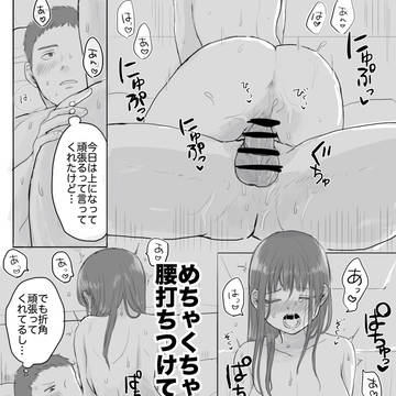 創作男女カプエロまとめ