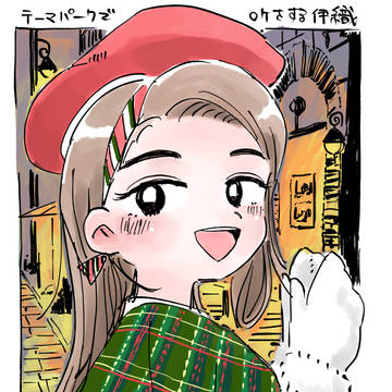 テーマパークにロケに来た伊織