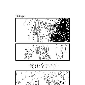 メアビまんがまとめ