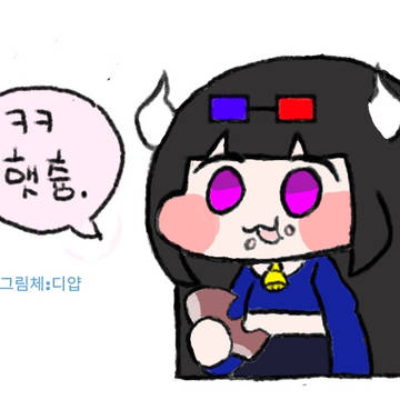 햇츙 하우카우