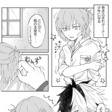今も昔も