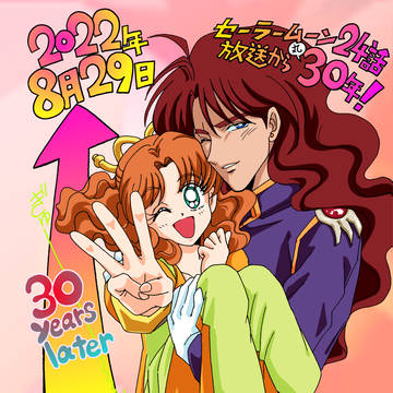 ずっと大好き！
