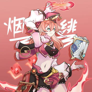 Better Call Yanfei