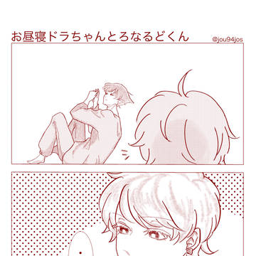 ロド