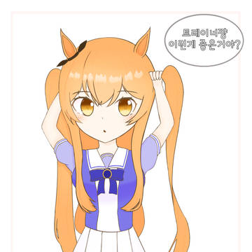 マヤノトップガン