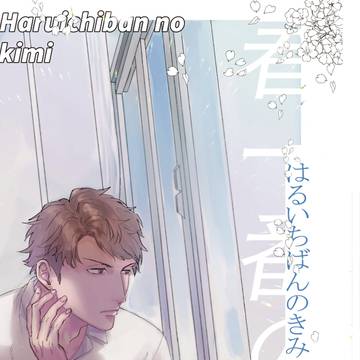 【J庭52】新刊サンプル