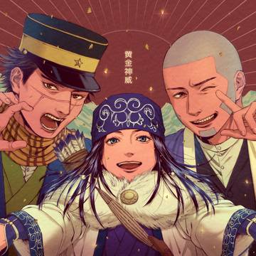金カムまとめ