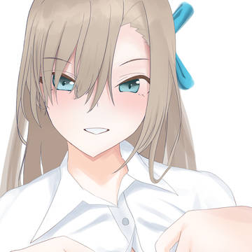 使う？