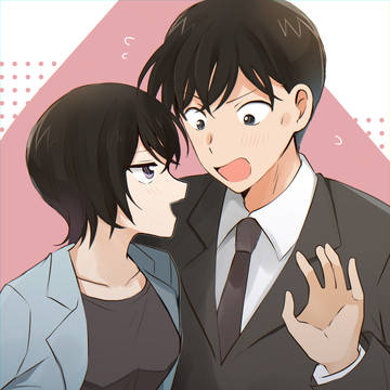 高佐(漫画)まとめ2