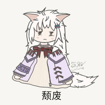 筱羽酱~ 颓废.jpg