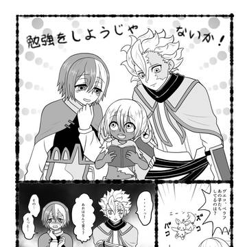 ベラヴエイルほのぼの漫画