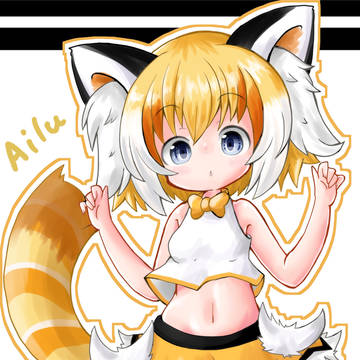 うちのこ