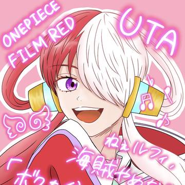 ウタちゃん