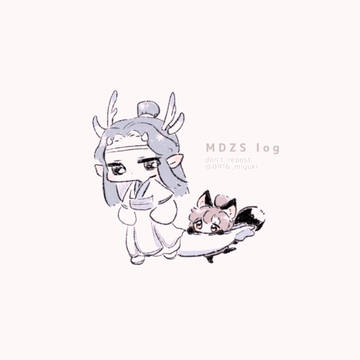 MDZSろぐ⑧