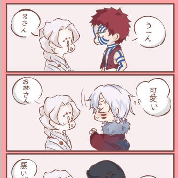 累の他の悪魔への呼びかけ🤗❤