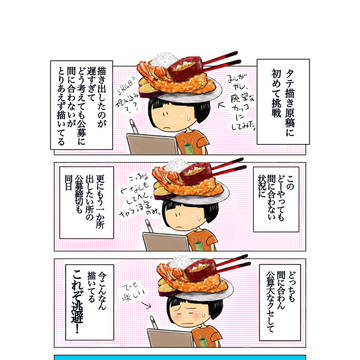 無題無題無駄無駄無駄無駄混乱無題