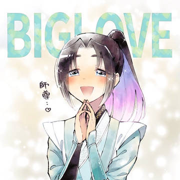 MXTX作品詰め2