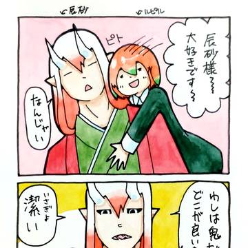 22年7月/8月