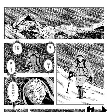 自以為。世