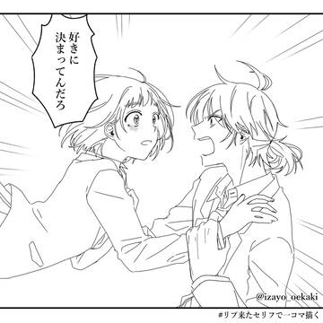 愛ひよ💛🐥