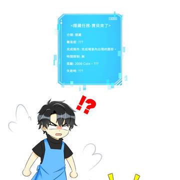 ORV-全知同人漫