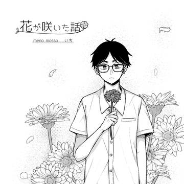 【腐】RTS!!2022夏/無配【葦縁】