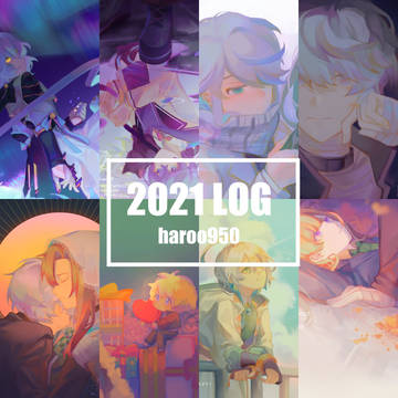 2021 log