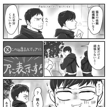 【K暁】コマ漫画まとめ