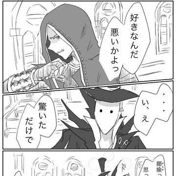 私を好きだと聞いたので【傭リ】