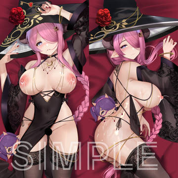 魔女ナルメア　抱き枕カバー