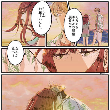 ワ纏め_①