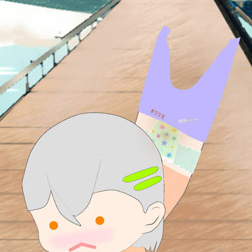#002 넘어져서 바지가 벗겨진 미하(ミハ/miha)
