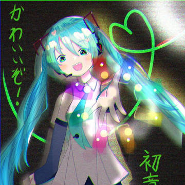 誕生日おめでとうミク♡