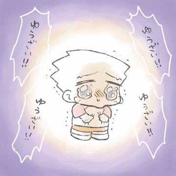 gif②
