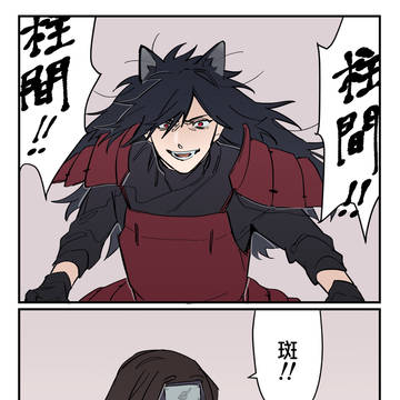 柱マダlogⅣ