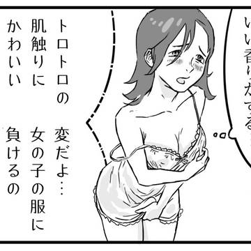 おまけ