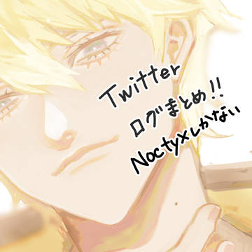 Noctyx log
