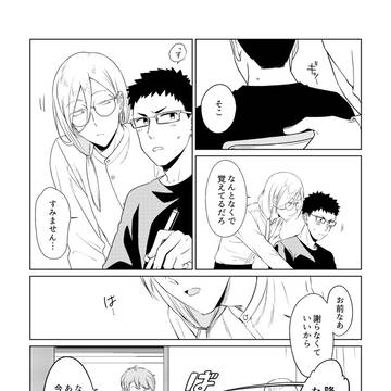 【創作BL】桜柳 桜田兄の話