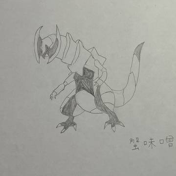 オノノクス