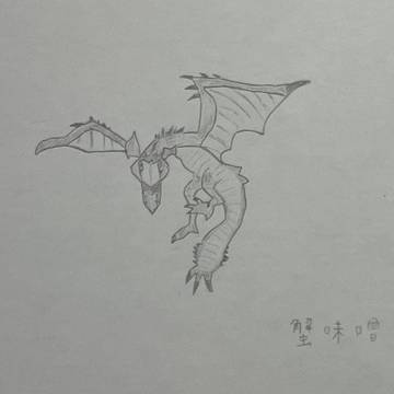 傷ついたイャンガルルガ