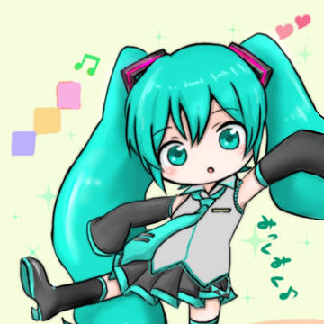おたおめ