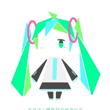 誕生日おめでとうミクさん